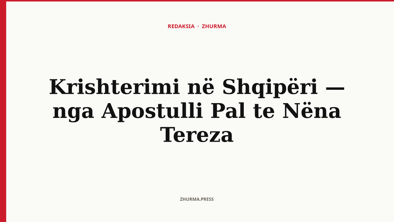 Baptisteriumi paleokristian i Butrintit me mozaik të shek. VI