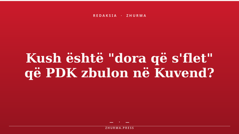 Urdhëri