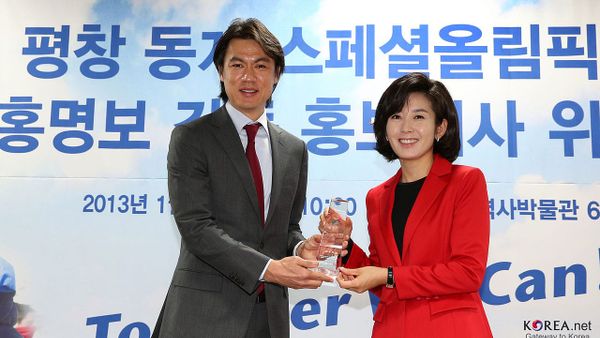 Pse tifozët e Koresë së Jugut kërkojnë shkarkimin e trajnerit Hong Myung-bo?