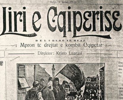 Faqja e parë e gazetës «Liri e Shqipërisë» (Sofje, 6 janar 1913), një nga organet ku shkroi Sotir Gjika