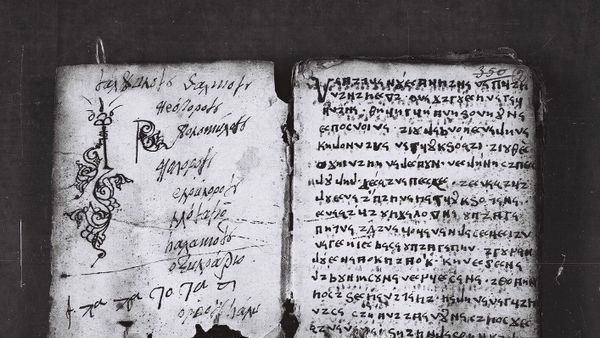 Faqe nga Dorëshkrimi i Ungjillit të Elbasanit, shkruar më 1761 me alfabetin e Elbasanit