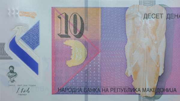 Paga mesatare në Maqedoninë e Veriut arrin 49.544 denarë — rritje 8.2%