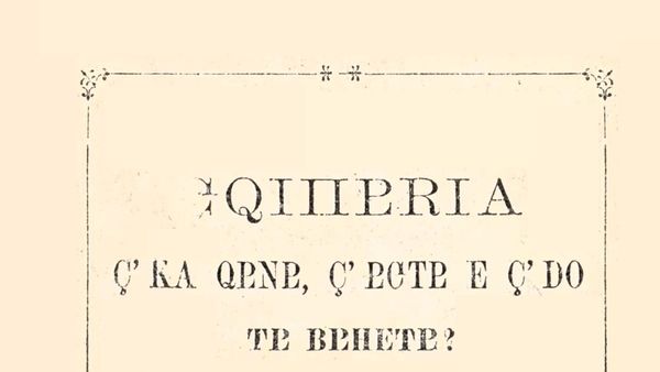 Ballina e botimit të parë të pamfletit “Shqipëria — ç'ka qënë, ç'është e ç'do të bëhetë”, Bukuresht 1899