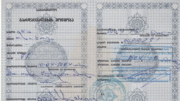 Çfarë po ndodh me Afetin, i figuruar i vdekur prej 25 vitesh, por në fakt gjallë?