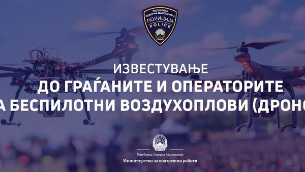 MPB: Ulni menjëherë dronët nëse shihni ose dëgjoni helikopter policie