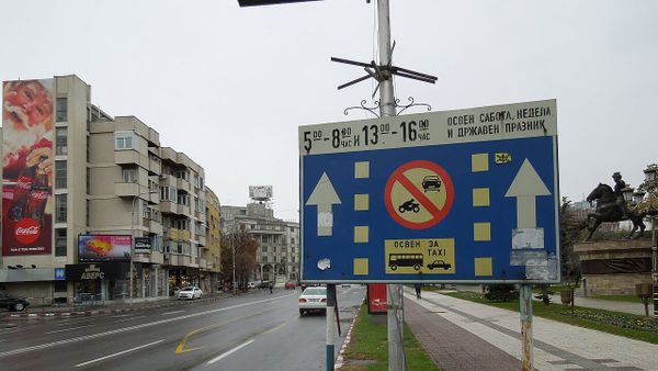 Skopje '17 (38770854274)