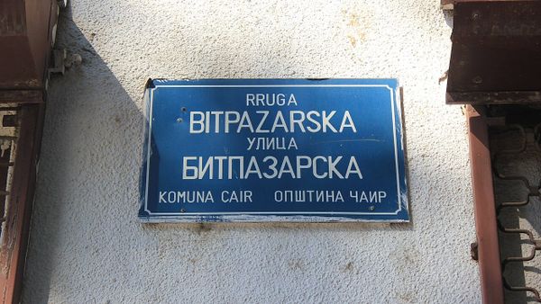 Skopje – Bitpazarska