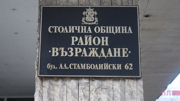 Dy deputetë bullgarë me ndalese hyrje paraqiten në gjyq në Koçan