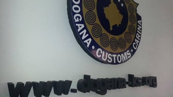 Lirimi nga detyrimet doganore për produktet e duhanit