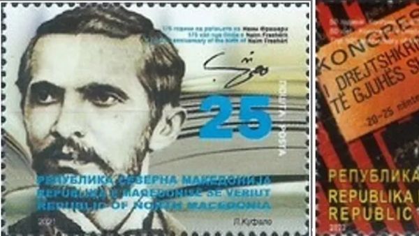 Shqiptarët përfaqësohen në filatelinë e Maqedonisë së Veriut