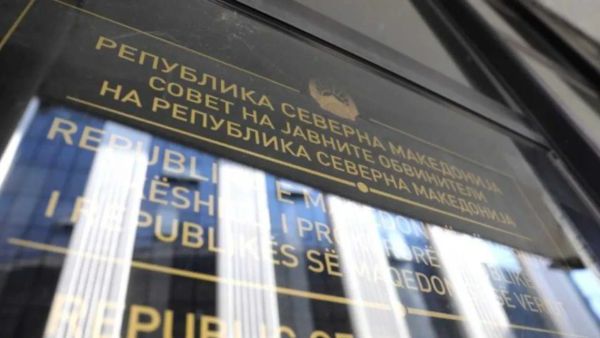Këshilli i Prokurorëve Publikë përgatit komisionet për kreun e ri të PTHPNKOK