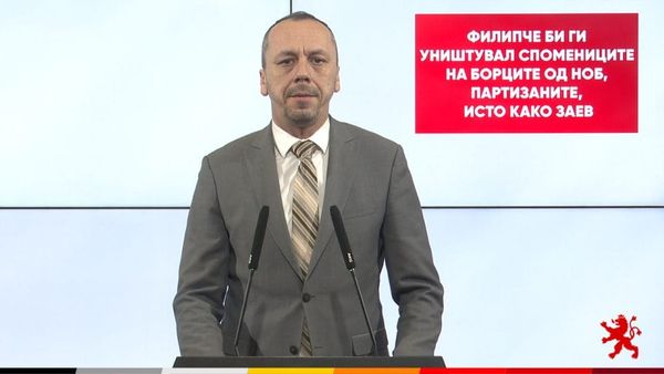 Foto: zhurnal.mk