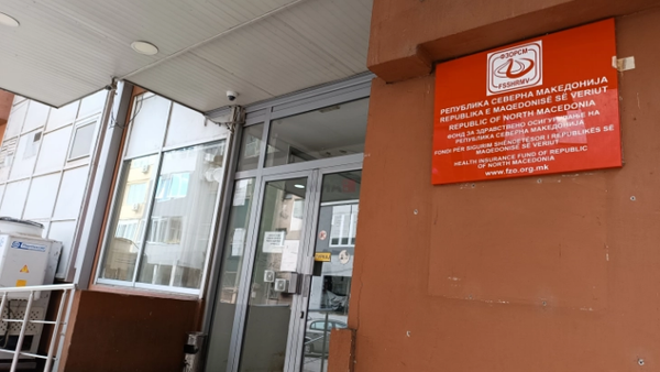 FSSH: 1.883 kërkesa për in vitro në një vit