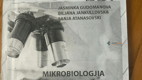 Mungesa e librave në shkollat profesionale të Tetovës