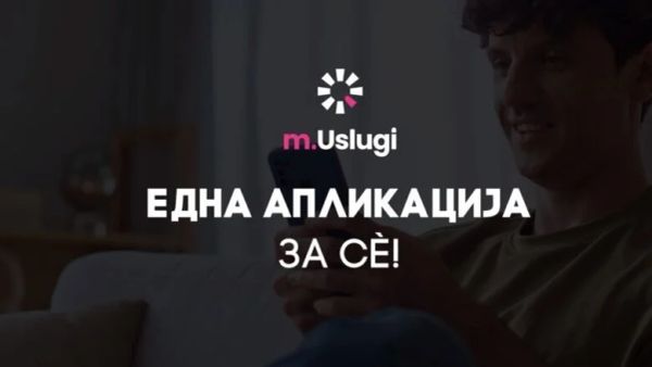 Letërnjoftimi dhe leja e vozitjes digjitale nga 28 tetori