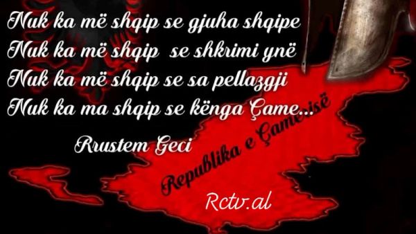 Poemë për Çamërinë publikohen në Fjala e Lirë