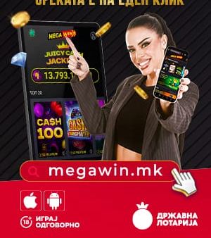 Foto: almakos.com