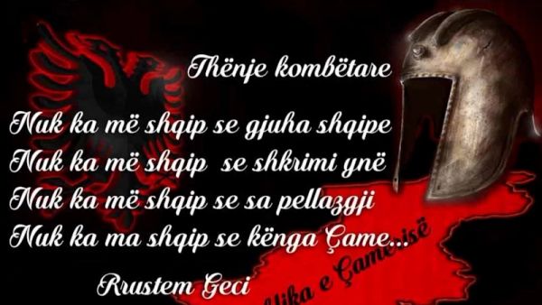 Poemë për Çamërinë publikohen në Fjala e Lirë