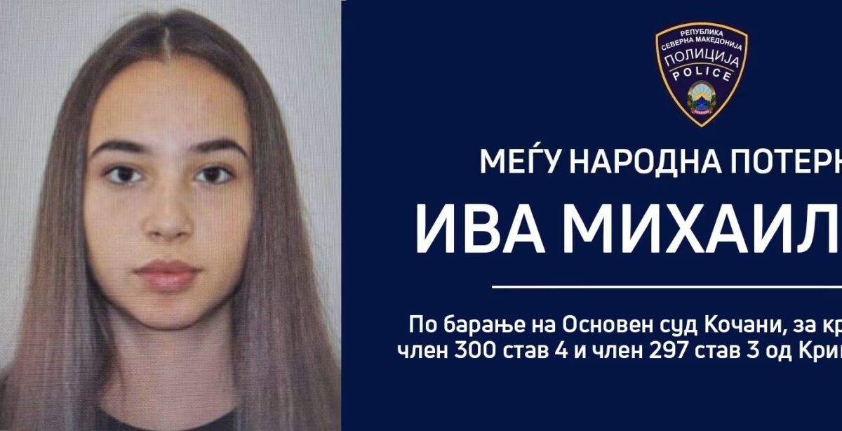 Urdhërarrest ndërkombëtar për Iva Mihaillovën