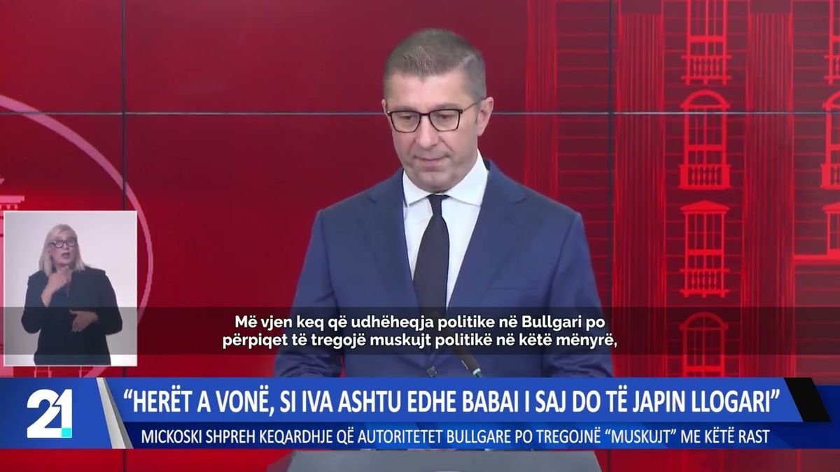 Mickoski: Iva dhe babai i saj do të përgjigjen herët a vonë